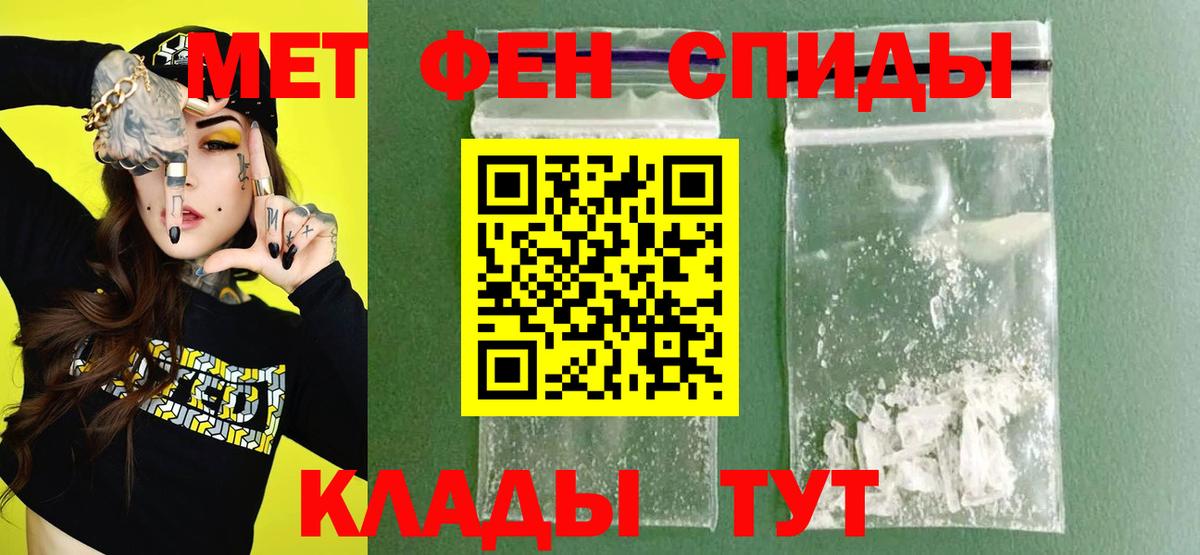 Амфетамин VHQ Великий Новгород