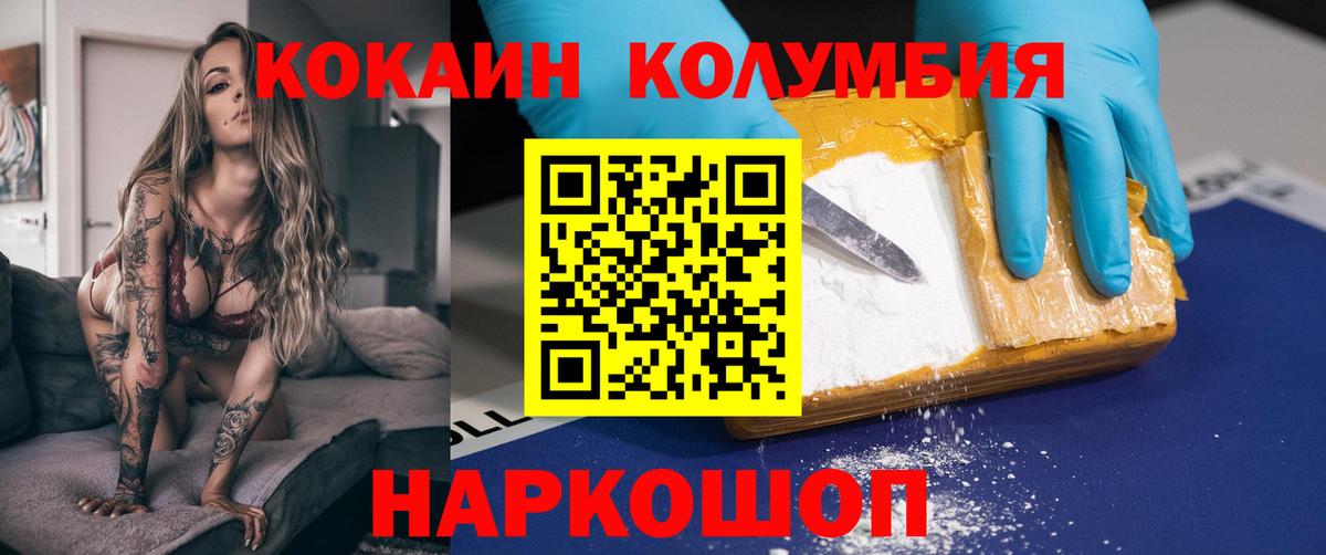 АМФ кристаллы  МДМА  Великий Новгород  Вход с VPN  ГЕРОИН  МЕФ кристаллы  Гашиш  Метамфетамин  ГАШИШ  МАРИХУАНА 