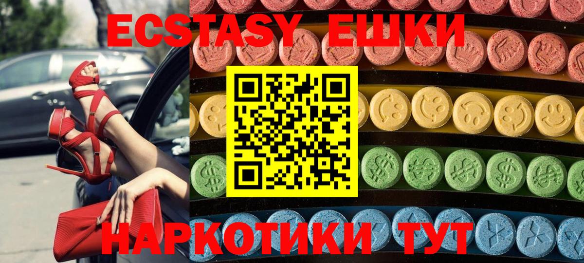 Ecstasy DUBAI  Экстази 99%  Великий Новгород  Экстази  Вход с VPN 