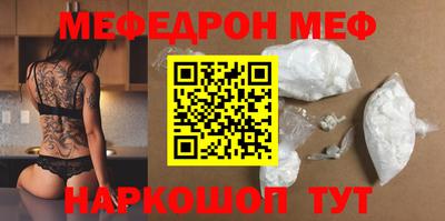 кристаллы Аргун