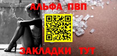 кристаллы Аргун