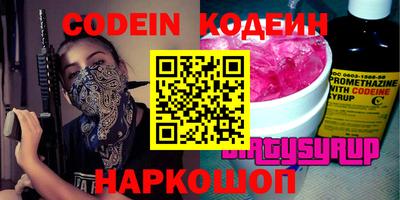 кристаллы Аргун