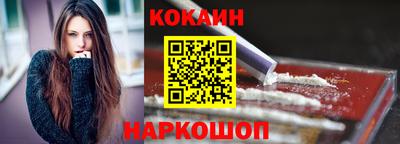 кристаллы Аргун