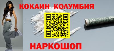кристаллы Аргун
