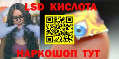 амфетамин Апшеронск