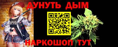амфетамин Апшеронск