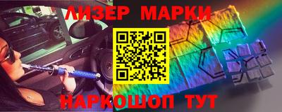 амфетамин Апшеронск