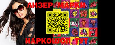 кристаллы Аргун
