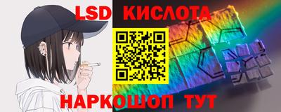 кристаллы Аргун
