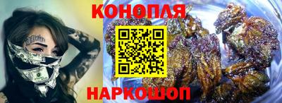 мефедрон Волжск