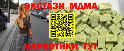 амфетамин Апшеронск