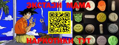 кристаллы Аргун