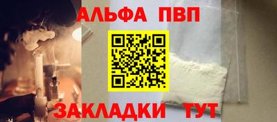 амфетамин Апшеронск