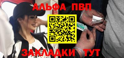 амфетамин Апшеронск