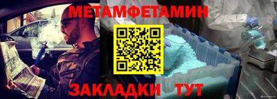 кристаллы Аргун