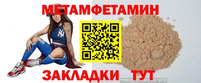 кристаллы Аргун