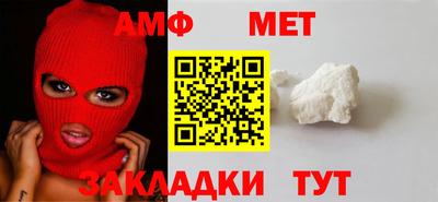 кристаллы Аргун