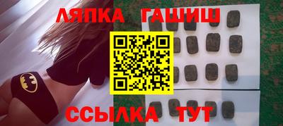 кристаллы Аргун
