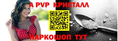 скорость Апрелевка