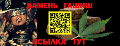 амфетамин Апшеронск