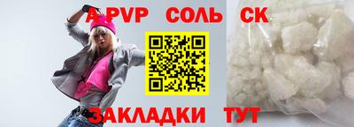 скорость Апрелевка