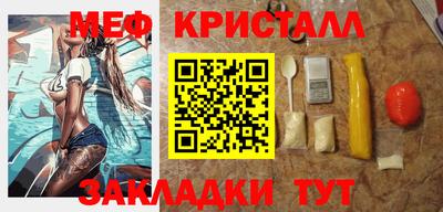 амфетамин Апшеронск