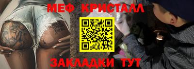 амфетамин Апшеронск