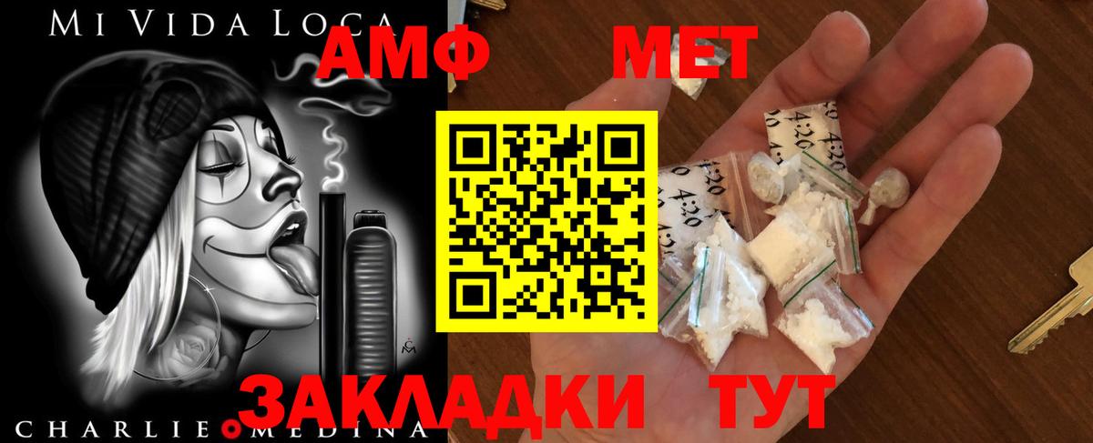 МЕТАМФЕТАМИН кристалл  Вход с VPN  МЕТАМФЕТАМИН кристалл  Великий Новгород 