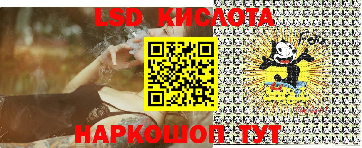 Великий Новгород  Марки NBOMe 1500мкг  Наркотические марки  Вход с VPN 