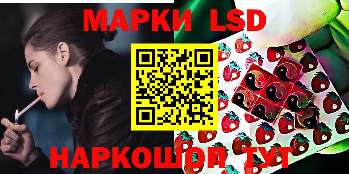 Марки 25I-NBOMe 1500мкг Великий Новгород