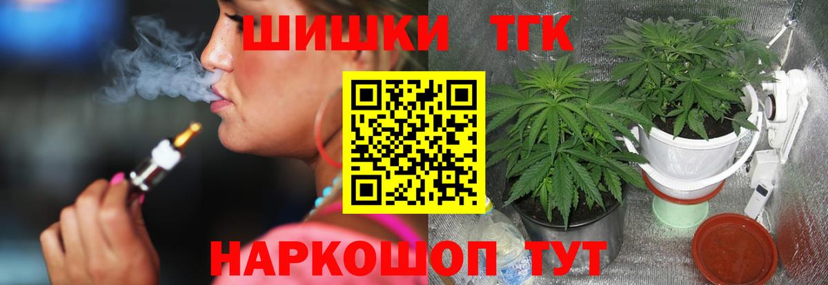 Великий Новгород  Конопля OG Kush  Шишки марихуана гибрид  Вход с VPN  Марихуана конопля  Бошки марихуана планчик 